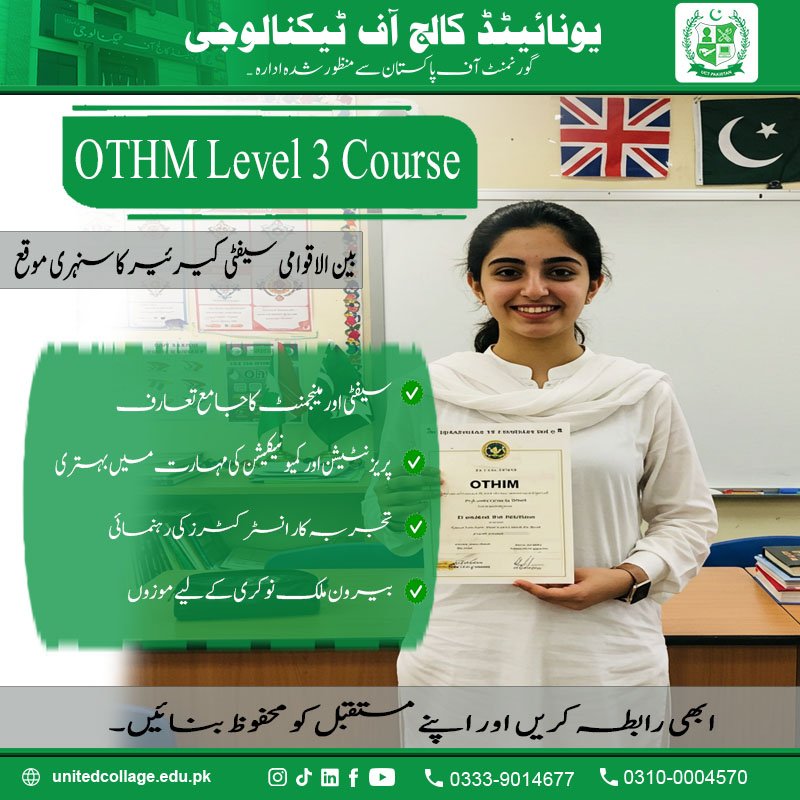 OTHM Level 3 Diploma Course in Rawalpindi